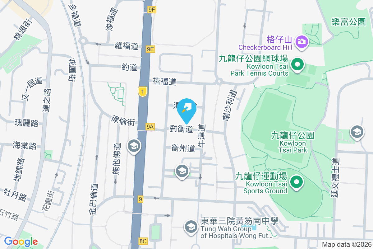 對衡道9號 對衡道9號