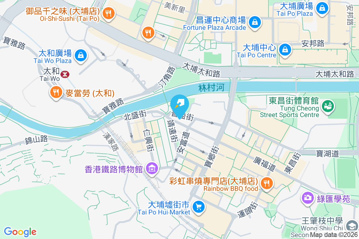 廣福道11號 廣福道11號