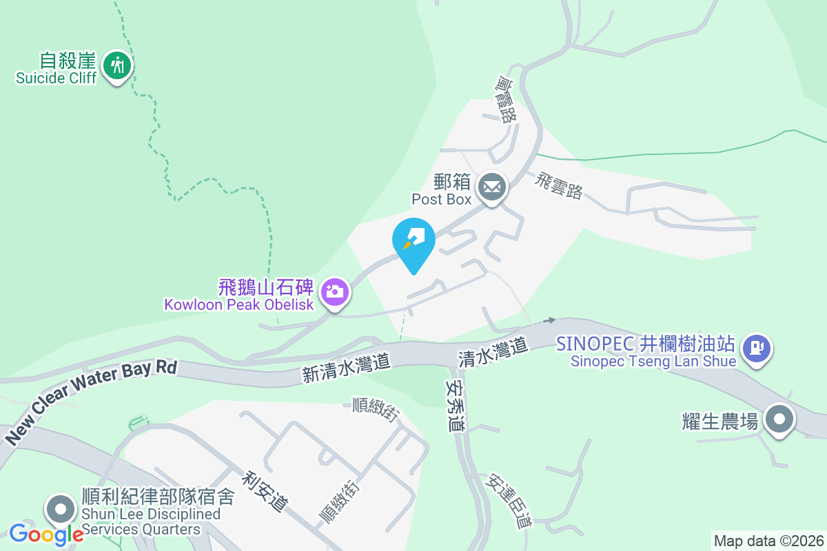 海巒苑 飛霞路1號