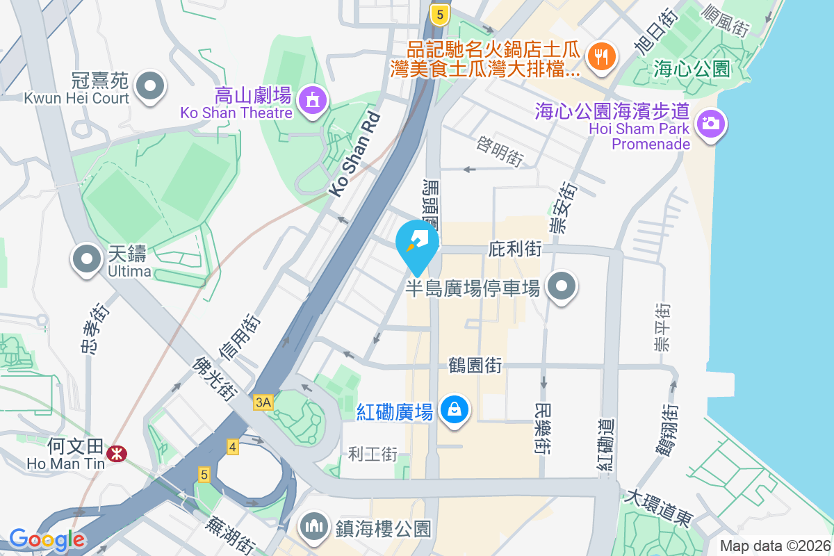 馬頭圍道170號 馬頭圍道170號