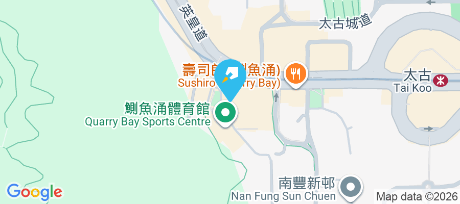 海山樓 英皇道1028號