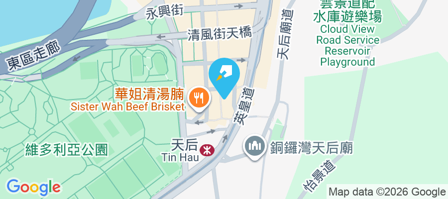 海景軒 銀幕街1號