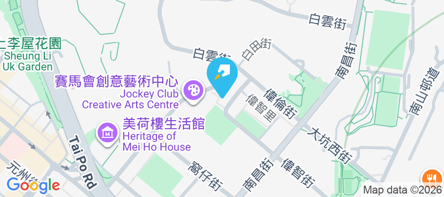 寶田大廈 偉智街39號