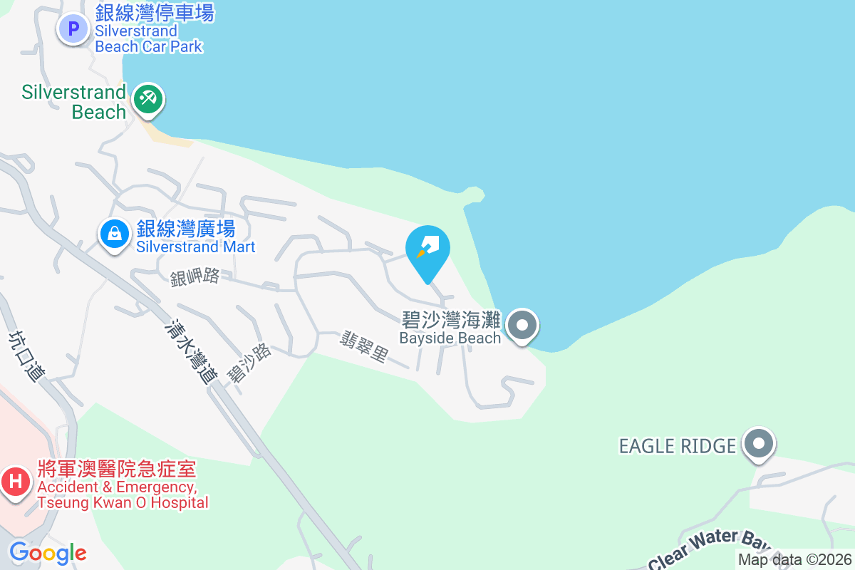 清水灣3號 碧沙路15號