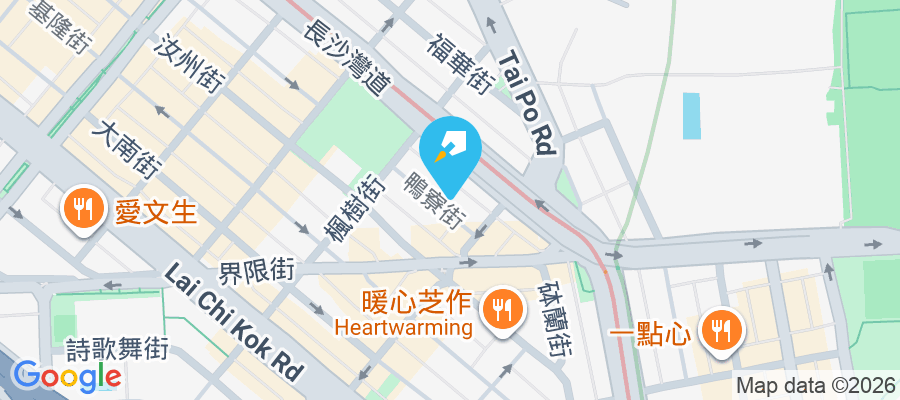 慧賢閣 鴨寮街12-14號