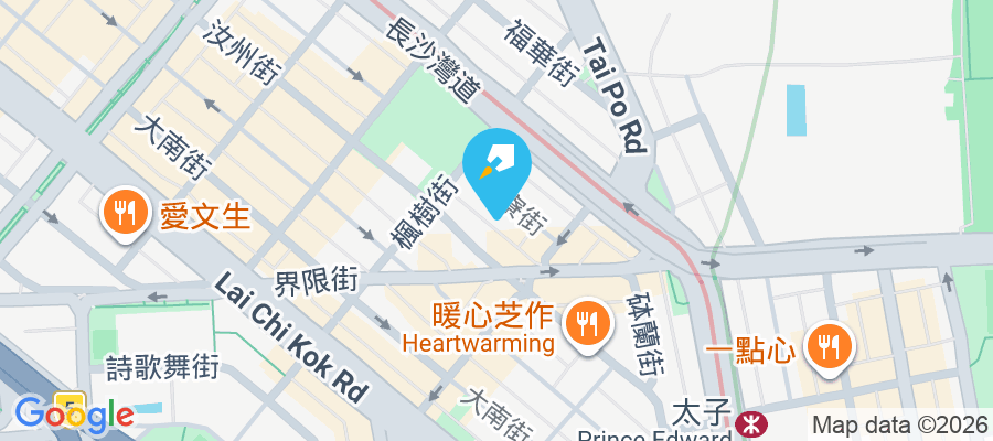 友來大廈 鴨寮街9-19號