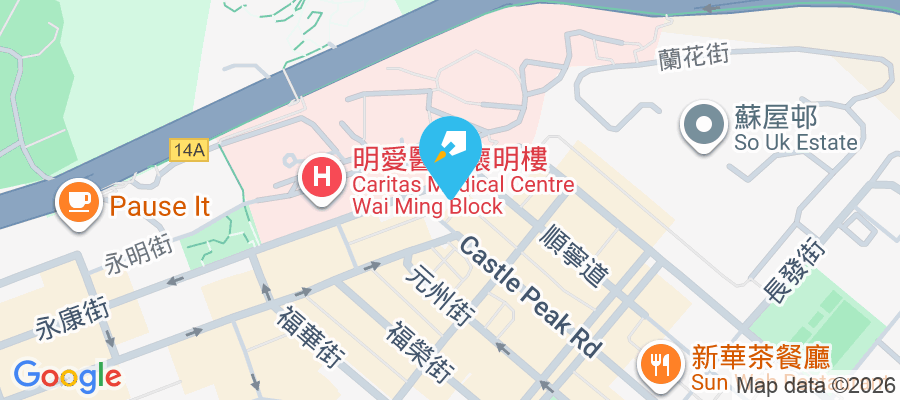 康輝大廈 廣成街2-20號