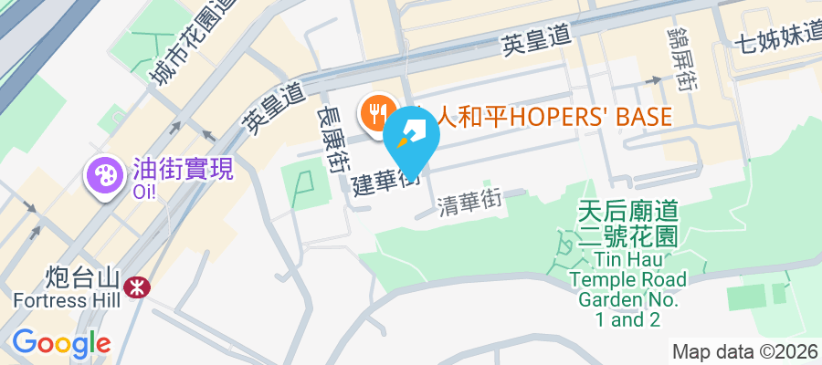 俊文樓 建華街14-16號