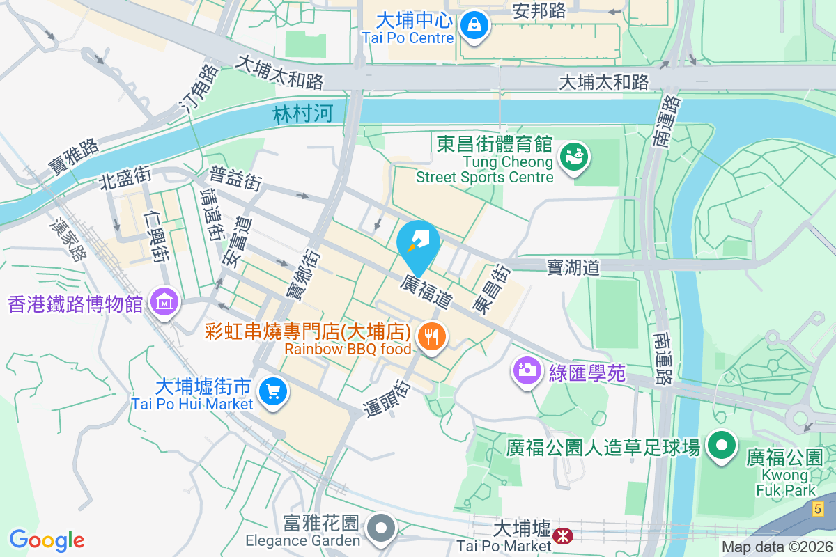 廣福道119號 廣福道119號