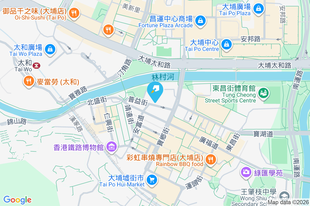 普益街17號 普益街17號