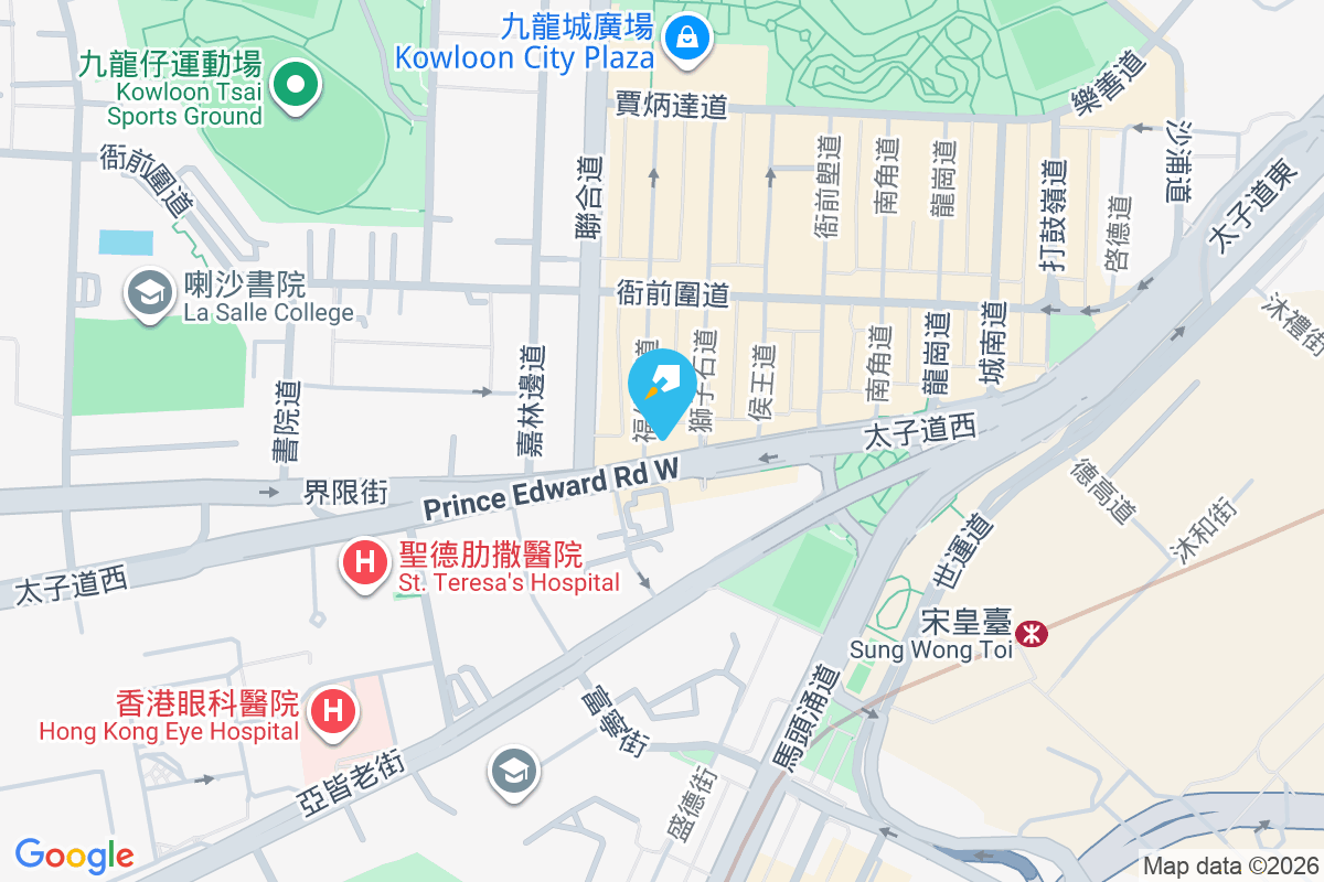 太子道西366號 太子道西366號