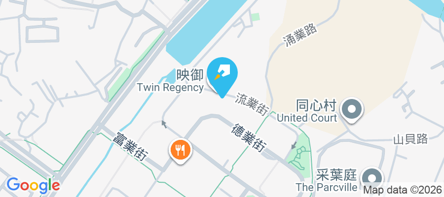 映御 德業街11號