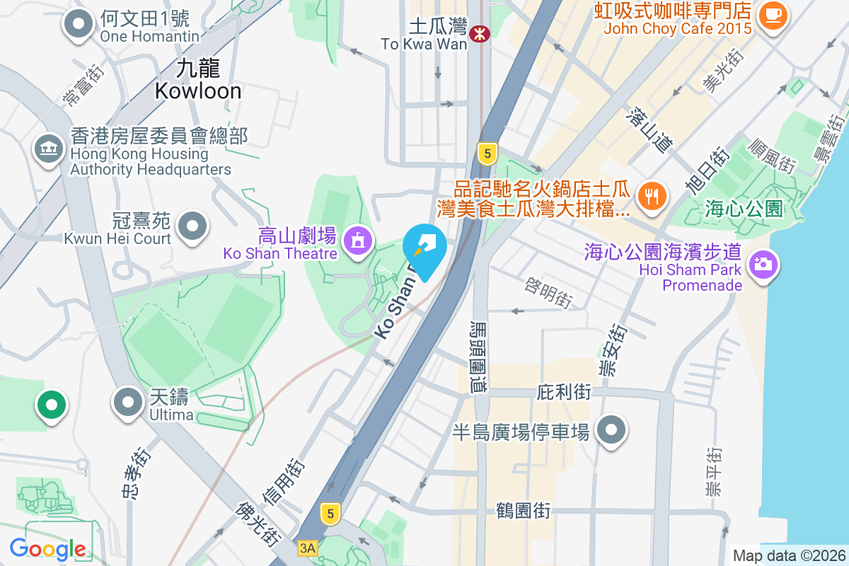 冠山苑 高山道60號