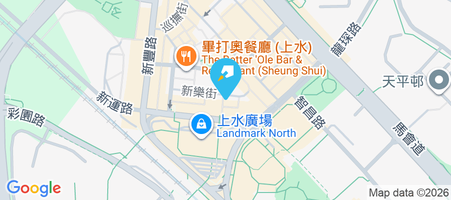 尚宜 新樂街38號