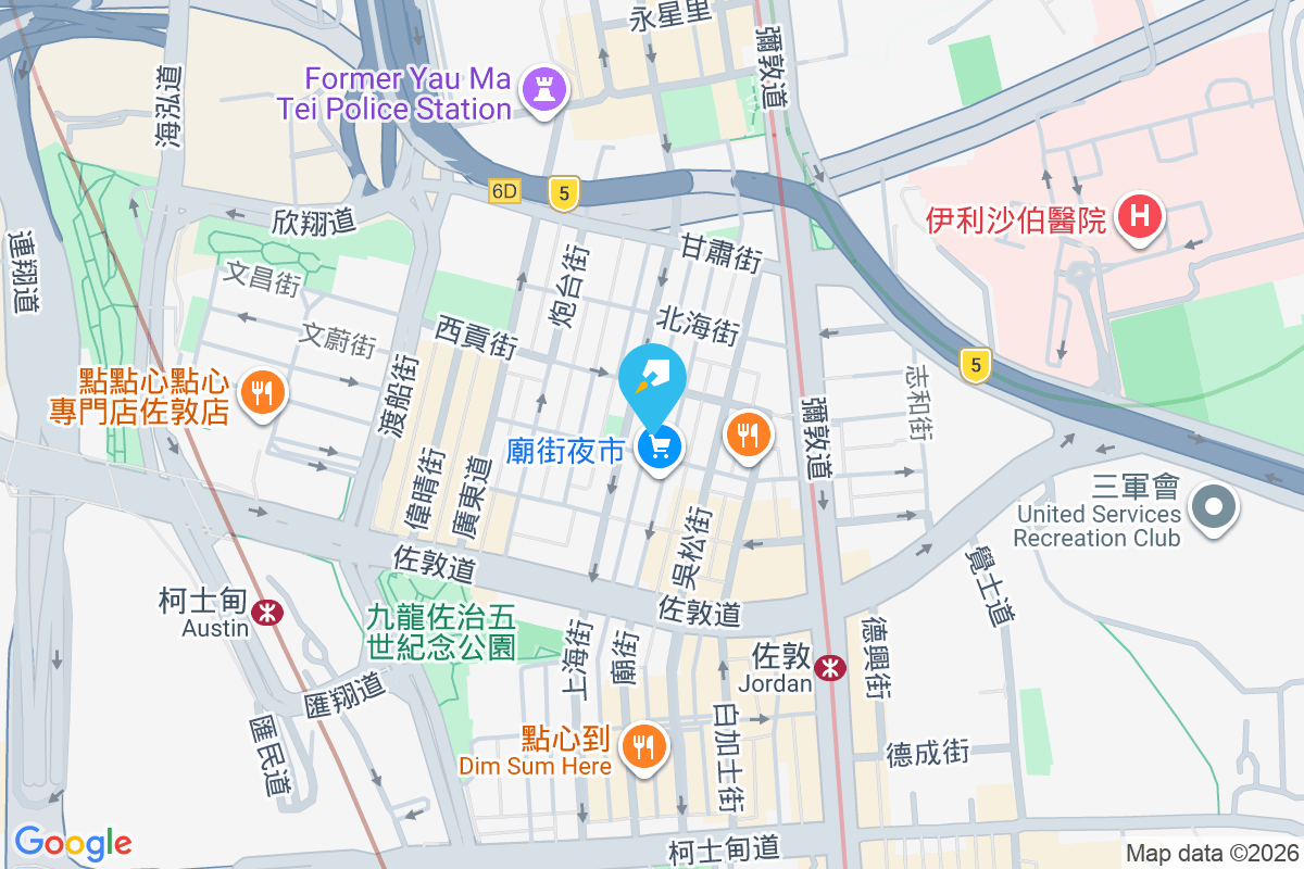 廟街171號 廟街171號