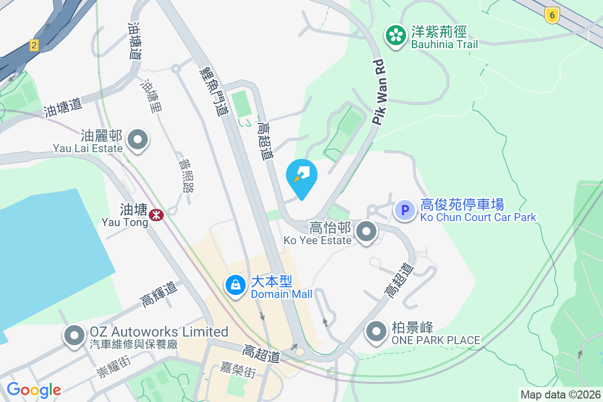 高曦苑 碧雲道5號