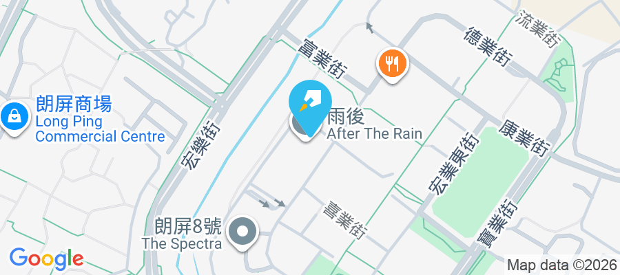 雨後 宏業西街21號