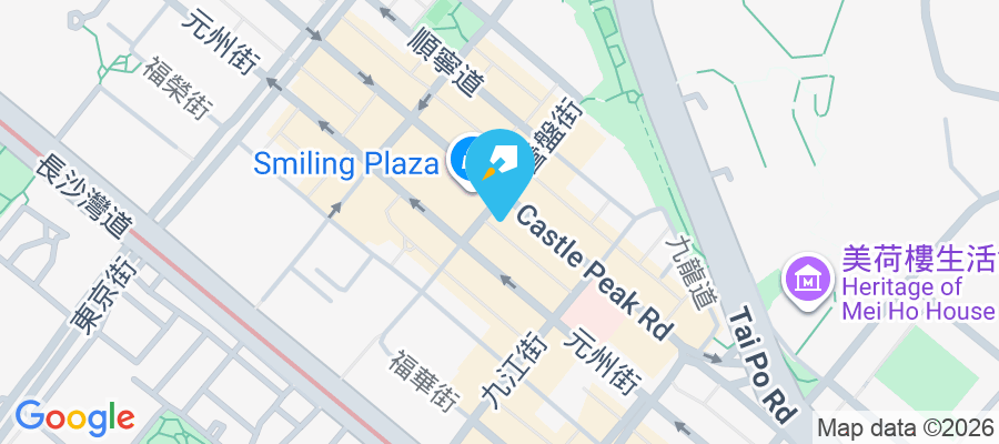 安寧大廈 青山道145-153號