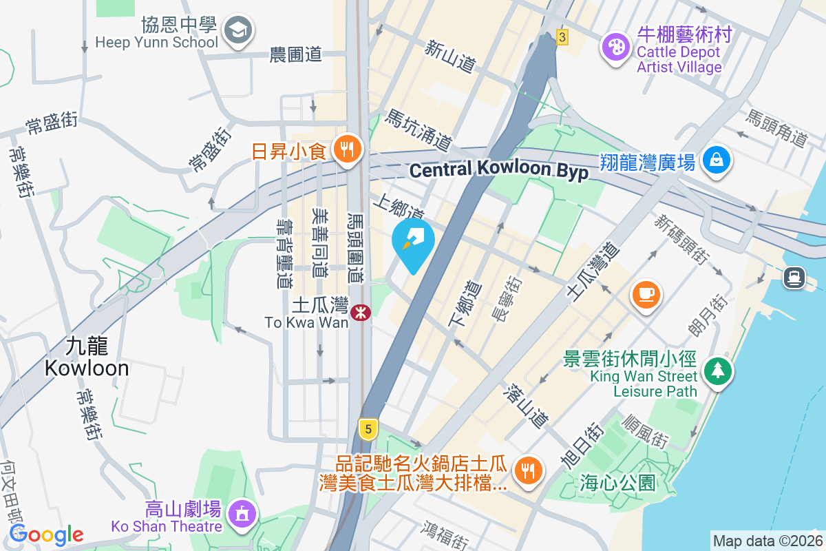 九龍城道11號 九龍城道11號