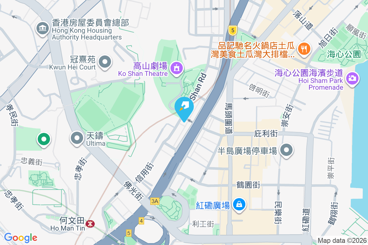 高山居 新柳街2C號