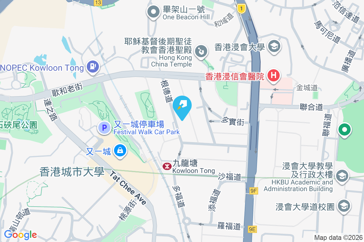 根德道8號 根德道8號