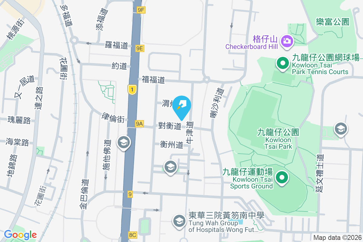 對衡居 對衡道11B號