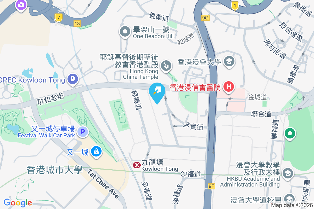 德雲道8號 德雲道8號