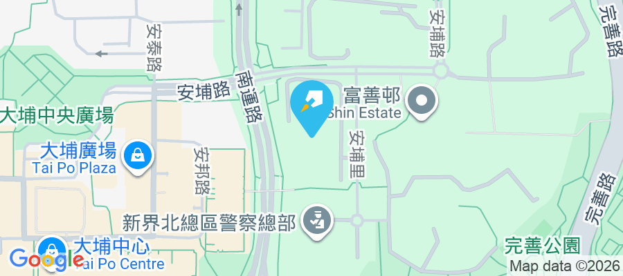 新興花園 安埔里2號