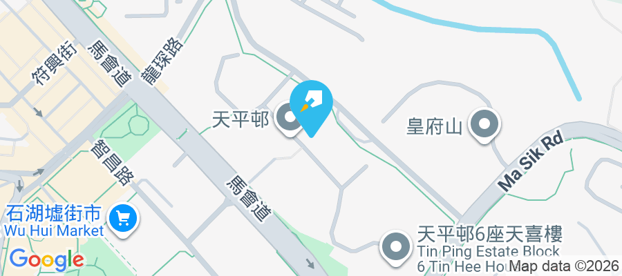 天平邨 天平路48號