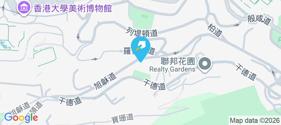 福苑 旭龢道9號