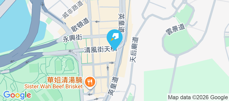 維順閣 英皇道41號