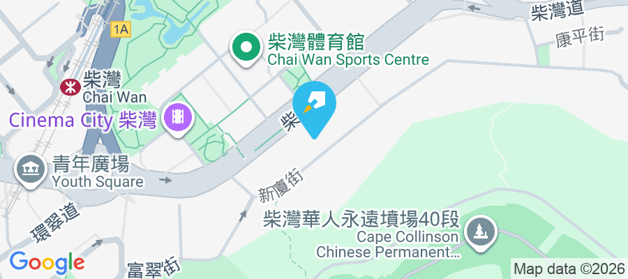 樂軒臺 柴灣道350號