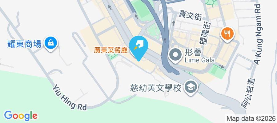 新利大廈 愛民街6-28號