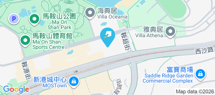 馬鞍山中心 鞍駿街1號