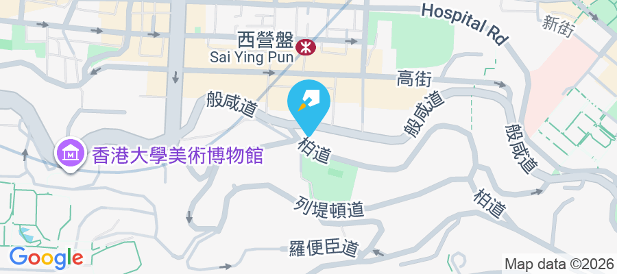 蔚庭軒 般咸道68號