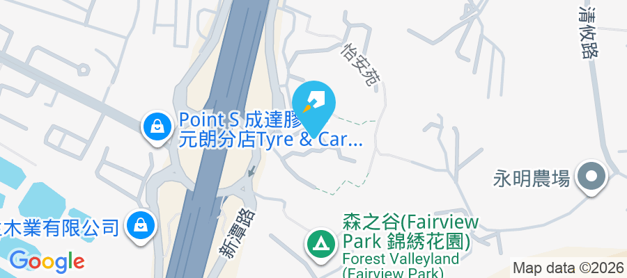 華安苑 新圍村138號