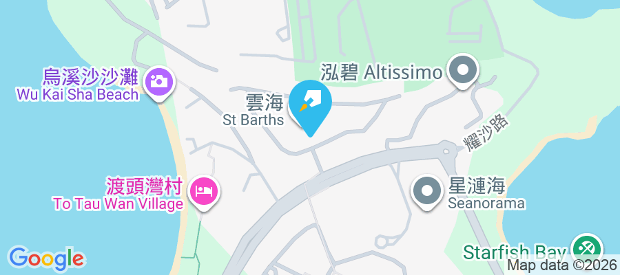 雲海 耀沙路9號