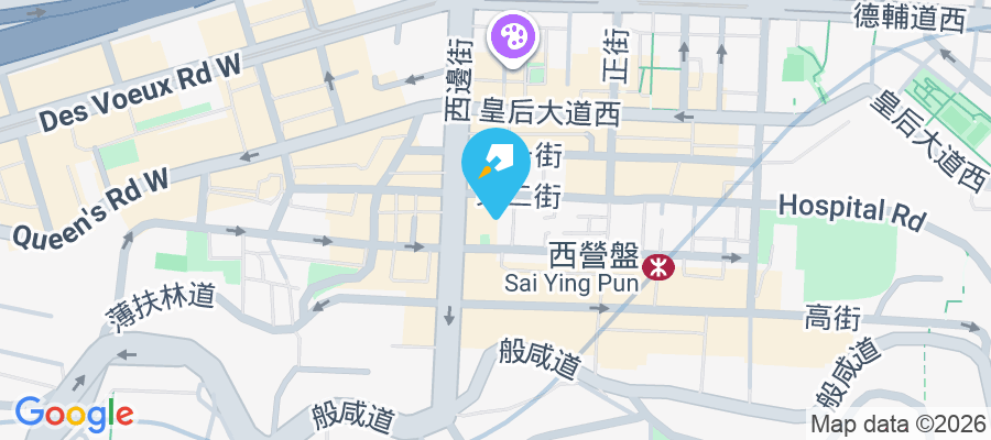 怡豐閣 第三街101號