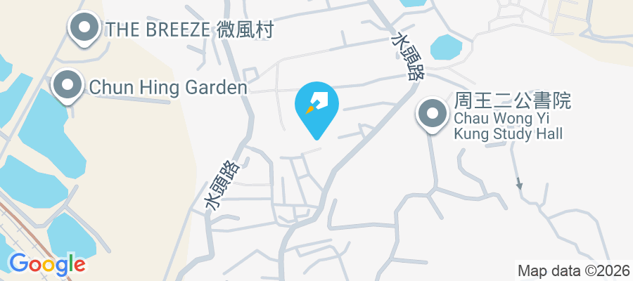 水頭 水頭1-530號