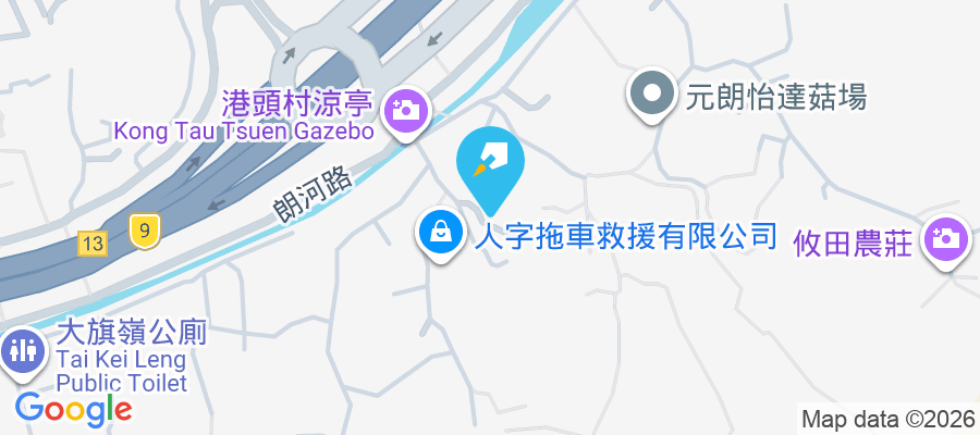 和庭 港頭村63A-63P號