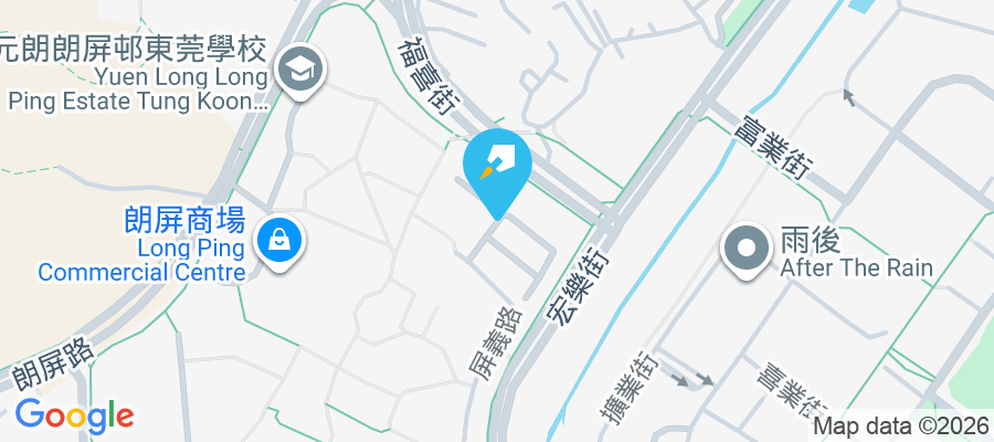 楊屋新村 楊屋新村1-250號