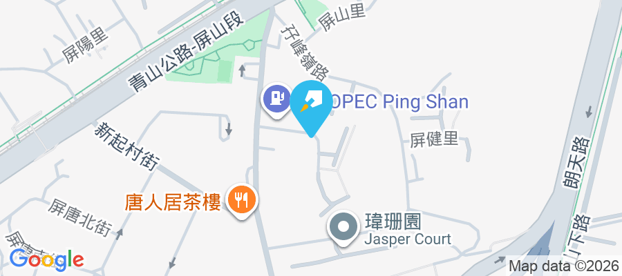 樂家居 屏康里10號