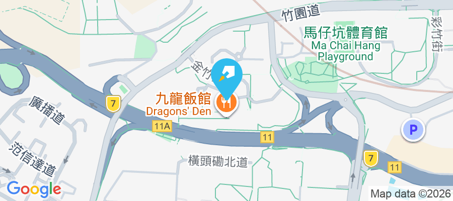 天馬苑 竹園道55號