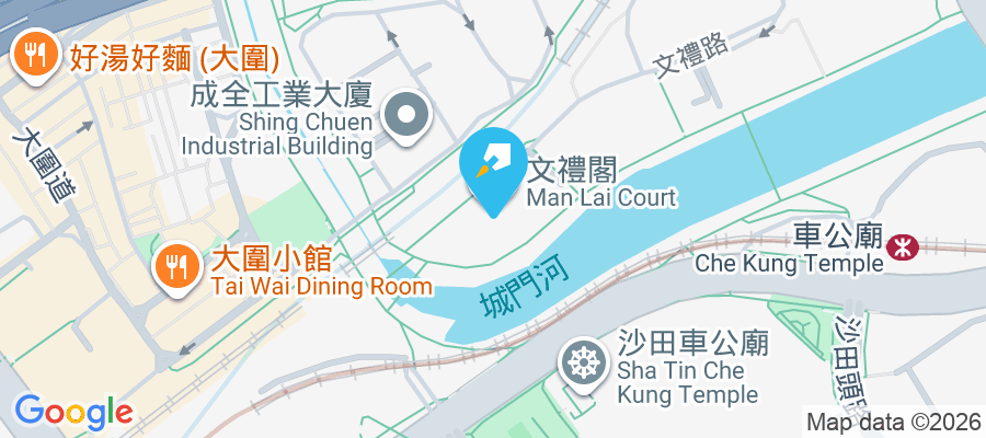 文禮閣 文禮路43-49號