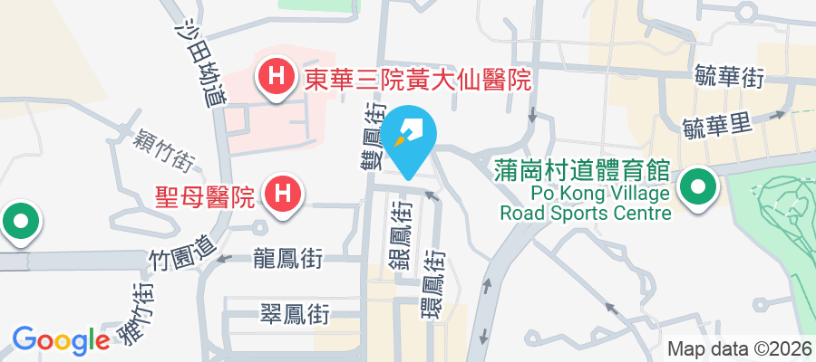 怡庭居 環鳳街128號