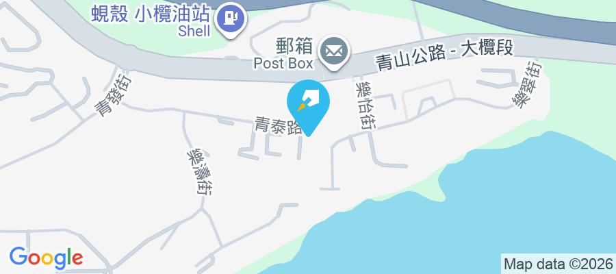 南海小築 青泰路26號