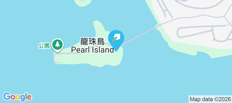 龍珠島別墅 青龍路5號