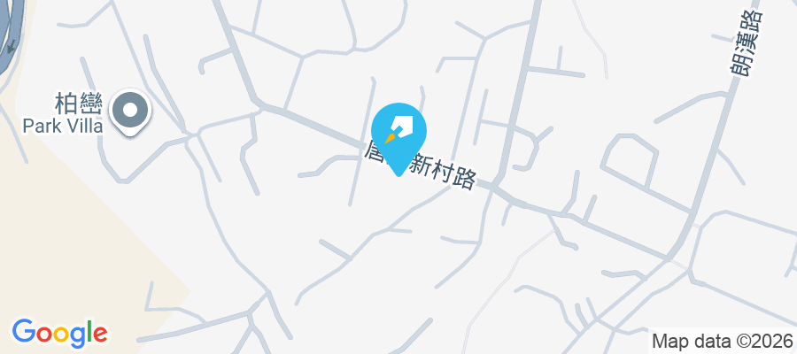 柏𣾷 唐人新村路138號