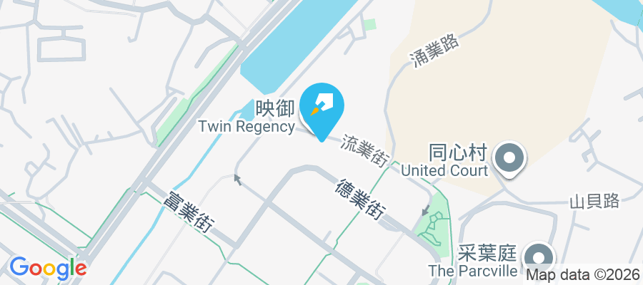 映御 德業街11號