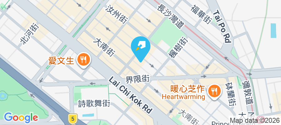 宏德樓 基隆街143-145號